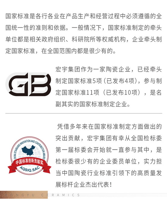 1212全国检标委2020年度工作会议_07.jpg
