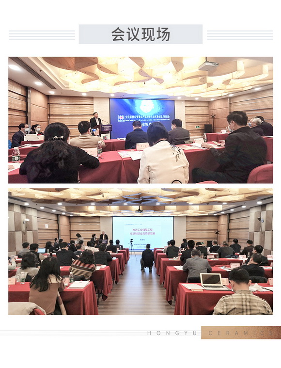 1212全国检标委2020年度工作会议_02.jpg